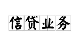 成都线下无抵押贷款-成都线下私借-成都线下私人身份证贷款