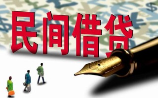 成都线下哪里有民间借贷-成都线下身份证小额贷款-成都线下短借个人