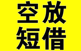 成都线下哪里有小额贷款-成都线下私人放款联系方式-成都线下空放贷款当天下款