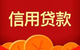 成都线下私人上门借贷-成都线下应急贷款-成都线下私人借钱长期