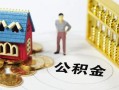 成都线下无抵押短借-成都线下无抵押短借-成都线下民间私借
