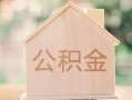 成都线下私借空放先息后本-成都线下小额空放-成都线下空借放款