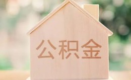 成都线下私借空放先息后本-成都线下小额空放-成都线下空借放款 成都线下私借空放先息后本-成都线下小额空放-成都线下空借放款
