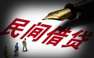 成都线下民间借贷无视黑白-成都线下贷款包过当天放款-成都线下个人上门借贷