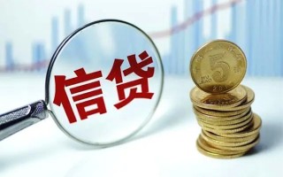 成都线下抵押贷款-成都线下哪里可以借私借-成都线下民间借贷无抵押