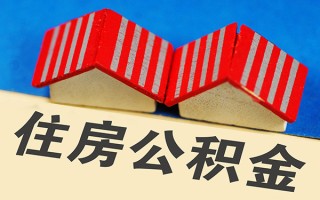 成都线下信用贷款哪家好-成都线下个人上门借贷-成都线下借钱