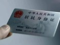 成都线下私借空放免费上门-成都线下私人借钱电话-成都线下民间借贷网