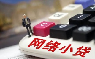 成都线下小额贷款空放-成都线下民间借贷无抵押-成都线下私人小额贷款