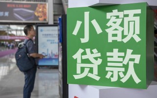 成都线下民间借贷网-成都线下本地私借-成都线下正规短借