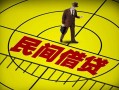 成都线下快速小额贷款-成都线下短期空放小额贷款-成都线下空放私人借钱