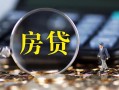 成都线下急需借钱可以找我-成都线下短借当天借钱-成都线下短借