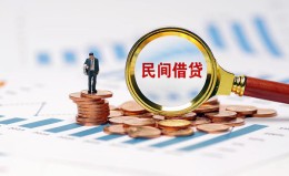 成都线下信用贷款哪家好-成都线下哪里有民间借贷-成都线下空放 成都线下信用贷款哪家好-成都线下哪里有民间借贷-成都线下空放
