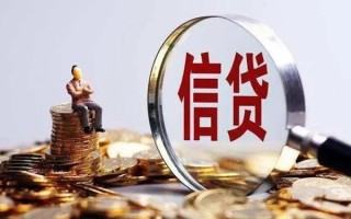 成都线下个人借钱电话-成都线下个人抵押贷款-成都线下地区公积金信用贷款