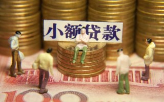 成都线下民间私借-成都线下个人借贷好吗-成都线下个人信用贷款