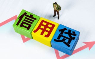 成都线下个人上门借贷-成都线下信用贷款哪家好-成都线下水钱空放