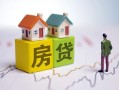 成都线下无抵押贷款-成都线下正规个人借贷-成都线下小额信用贷款