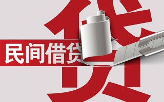 成都线下抵押短借-成都线下民间个人借贷-成都线下贷款公司电话号码