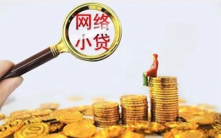 成都线下哪里可以信用贷款-成都线下民间借贷私人放款-成都线下小额信用贷款