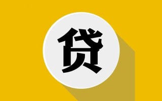 成都线下私借贷-成都线下短期空放-成都线下私人身份证贷款