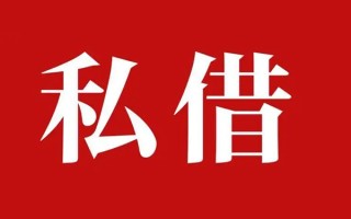 成都线下小额无抵押贷款-成都线下小额贷款空放-成都线下贷款只要身份证
