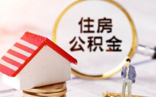 成都线下信用贷款网-成都线下小额信用贷款-成都线下贷款银行
