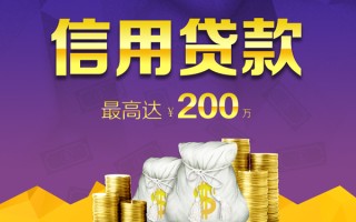 成都线下小额贷款电话-成都线下哪里可以民间借贷-成都线下个人借贷
