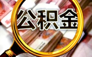 成都线下身份证小额贷款-成都线下民间借贷无视黑白-成都线下空放贷款