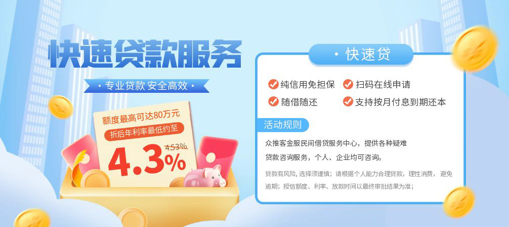 成都线下空放24小时上门放款