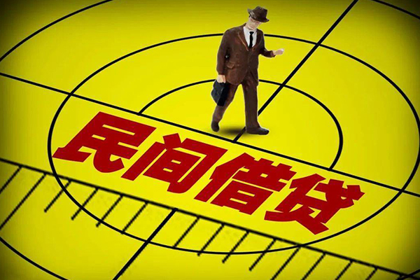 成都线下快速小额贷款-成都线下短期空放小额贷款-成都线下空放私人借钱-第1张图片-成都私人借钱服务中心 成都线下快速小额贷款-成都线下短期空放小额贷款-成都线下空放私人借钱-第1张图片-成都私人借钱服务中心