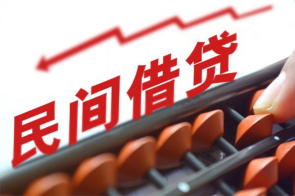 成都线下私借空放当场拿钱-成都线下个人短借-成都线下小额贷款空放-第1张图片-成都私人借钱服务中心 成都线下私借空放当场拿钱-成都线下个人短借-成都线下小额贷款空放-第1张图片-成都私人借钱服务中心