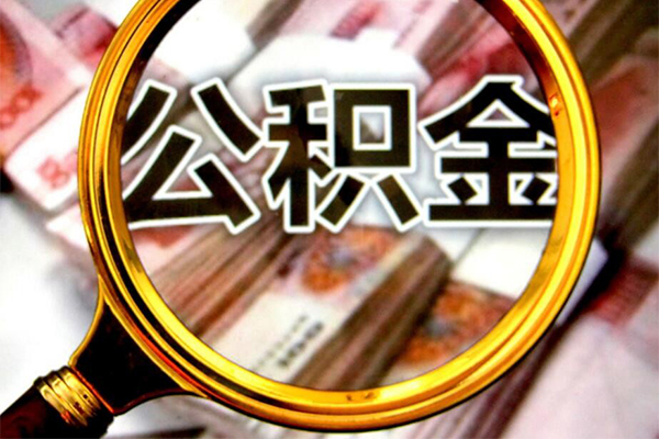 成都线下身份证小额贷款-成都线下民间借贷无视黑白-成都线下空放贷款-第1张图片-成都私人借钱服务中心 成都线下身份证小额贷款-成都线下民间借贷无视黑白-成都线下空放贷款-第1张图片-成都私人借钱服务中心