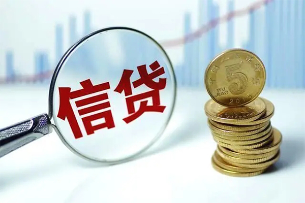 成都线下抵押贷款-成都线下哪里可以借私借-成都线下民间借贷无抵押-第1张图片-成都私人借钱服务中心