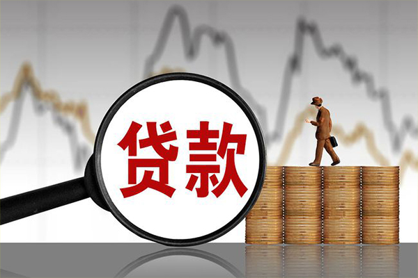 成都线下民间短期私借借款-成都线下无抵押私借空放-成都线下短借-第1张图片-成都私人借钱服务中心 成都线下民间短期私借借款-成都线下无抵押私借空放-成都线下短借-第1张图片-成都私人借钱服务中心