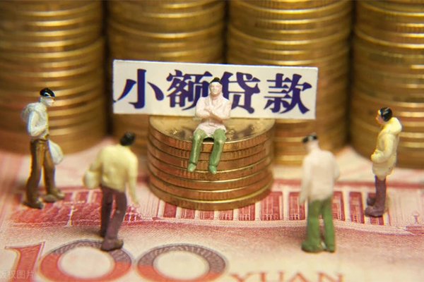 成都线下民间私借-成都线下个人借贷好吗-成都线下个人信用贷款-第1张图片-成都私人借钱服务中心 成都线下民间私借-成都线下个人借贷好吗-成都线下个人信用贷款-第1张图片-成都私人借钱服务中心