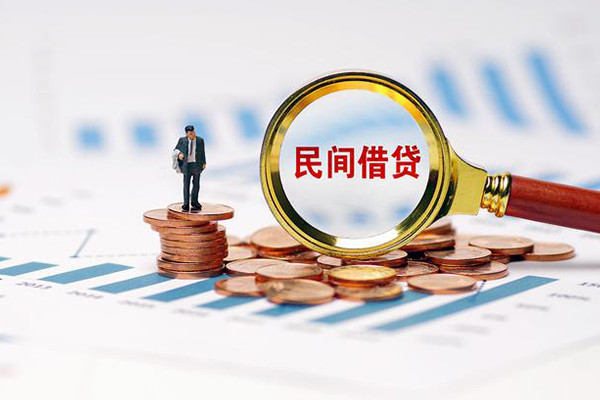 成都线下信用贷款哪家好-成都线下哪里有民间借贷-成都线下空放-第1张图片-成都私人借钱服务中心