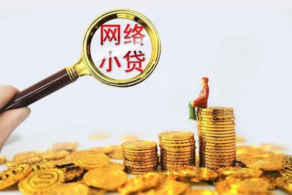 成都线下哪里可以信用贷款-成都线下民间借贷私人放款-成都线下小额信用贷款-第1张图片-成都私人借钱服务中心 成都线下哪里可以信用贷款-成都线下民间借贷私人放款-成都线下小额信用贷款-第1张图片-成都私人借钱服务中心