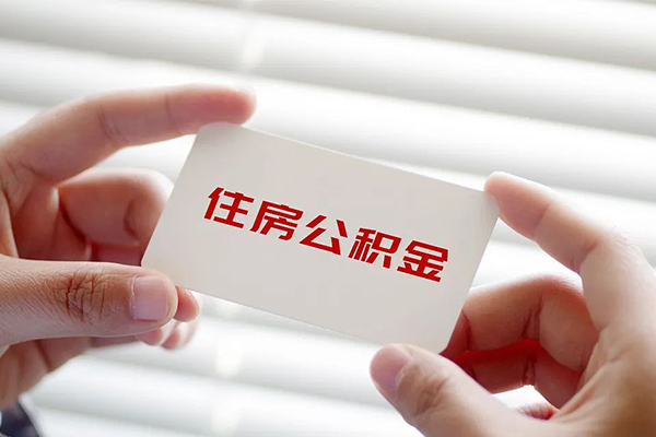 成都线下个人放贷-成都线下民间借贷无视黑白-成都线下民间借贷当天下款-第1张图片-成都私人借钱服务中心 成都线下个人放贷-成都线下民间借贷无视黑白-成都线下民间借贷当天下款-第1张图片-成都私人借钱服务中心