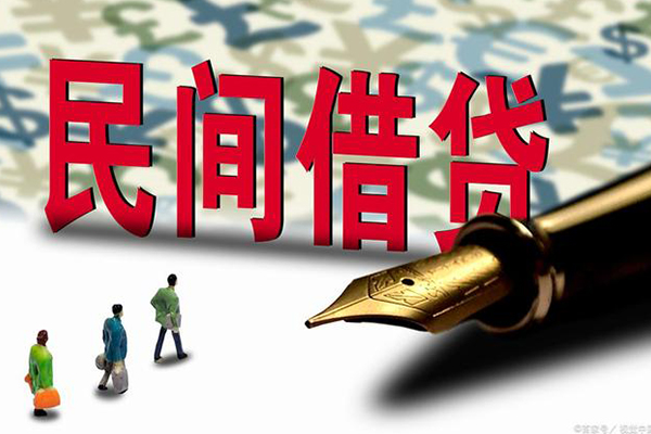成都线下哪里有民间借贷-成都线下身份证小额贷款-成都线下短借个人-第1张图片-成都私人借钱服务中心 成都线下哪里有民间借贷-成都线下身份证小额贷款-成都线下短借个人-第1张图片-成都私人借钱服务中心