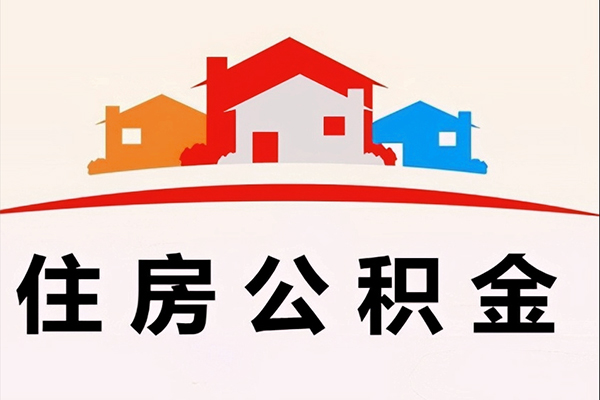 成都线下小额信用贷款-成都线下空放贷款-成都线下短借空放-第1张图片-成都私人借钱服务中心 成都线下小额信用贷款-成都线下空放贷款-成都线下短借空放-第1张图片-成都私人借钱服务中心