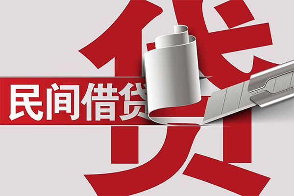 成都线下抵押短借-成都线下民间个人借贷-成都线下贷款公司电话号码-第1张图片-成都私人借钱服务中心 成都线下抵押短借-成都线下民间个人借贷-成都线下贷款公司电话号码-第1张图片-成都私人借钱服务中心