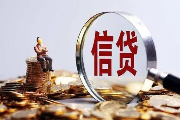 成都线下个人借钱电话-成都线下个人抵押贷款-成都线下地区公积金信用贷款-第1张图片-成都私人借钱服务中心 成都线下个人借钱电话-成都线下个人抵押贷款-成都线下地区公积金信用贷款-第1张图片-成都私人借钱服务中心