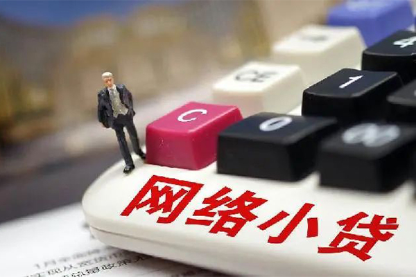 成都线下小额贷款空放-成都线下民间借贷无抵押-成都线下私人小额贷款-第1张图片-成都私人借钱服务中心 成都线下小额贷款空放-成都线下民间借贷无抵押-成都线下私人小额贷款-第1张图片-成都私人借钱服务中心