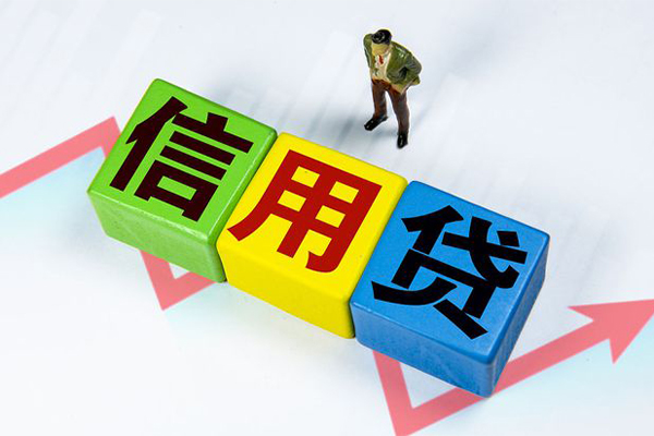 成都线下个人上门借贷-成都线下信用贷款哪家好-成都线下水钱空放-第1张图片-成都私人借钱服务中心