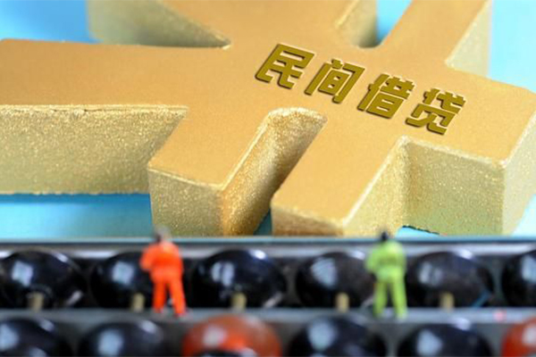 成都线下民间短借-成都线下个人放空借贷-成都线下民间无抵押借钱-第1张图片-成都私人借钱服务中心 成都线下民间短借-成都线下个人放空借贷-成都线下民间无抵押借钱-第1张图片-成都私人借钱服务中心