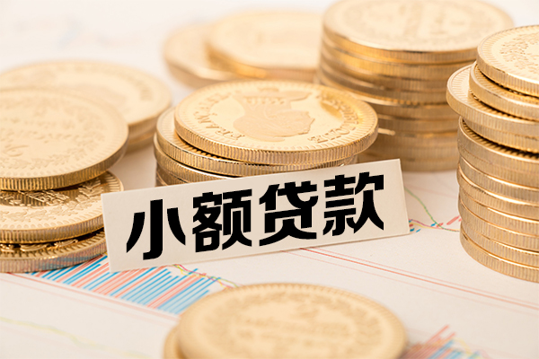 成都线下短拆短借-成都线下无抵押私借空放-成都线下无抵押私借空放-第1张图片-成都私人借钱服务中心 成都线下短拆短借-成都线下无抵押私借空放-成都线下无抵押私借空放-第1张图片-成都私人借钱服务中心