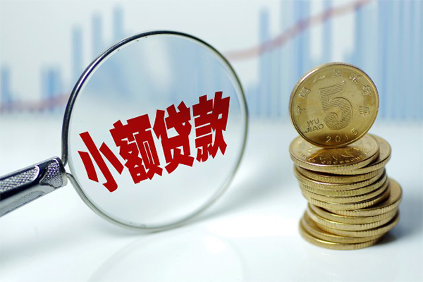 成都线下短借-成都线下私人借贷平台-成都线下私借空放不考察-第1张图片-成都私人借钱服务中心 成都线下短借-成都线下私人借贷平台-成都线下私借空放不考察-第1张图片-成都私人借钱服务中心