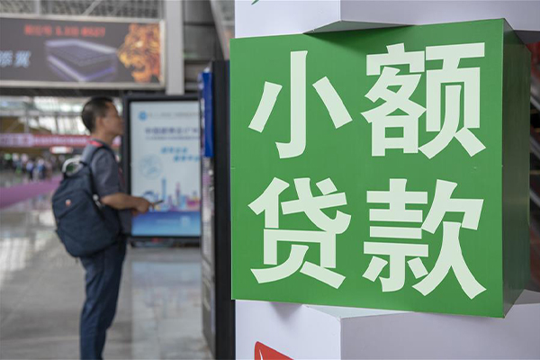 成都线下民间借贷网-成都线下本地私借-成都线下正规短借-第1张图片-成都私人借钱服务中心 成都线下民间借贷网-成都线下本地私借-成都线下正规短借-第1张图片-成都私人借钱服务中心