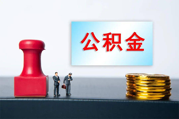 成都线下个人短借-成都线下贷款只要身份证-成都线下小额贷款空放-第1张图片-成都私人借钱服务中心