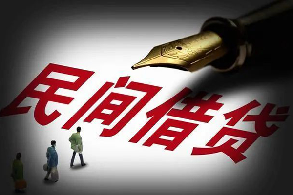 成都线下民间借贷无视黑白-成都线下贷款包过当天放款-成都线下个人上门借贷-第1张图片-成都私人借钱服务中心 成都线下民间借贷无视黑白-成都线下贷款包过当天放款-成都线下个人上门借贷-第1张图片-成都私人借钱服务中心